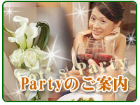 �������k���@�T���E�C�f�I�J �@���������p�[�e�B�[�̂��ē�