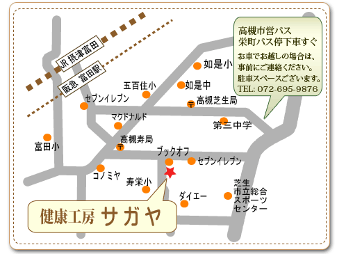 健康工房サガヤ　アクセスマップ（地図）
